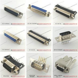 DB9�Ӳ�� DB15���^ DR15ĸ�^ HDR15���� VGA�ӿ� DSUB�B����