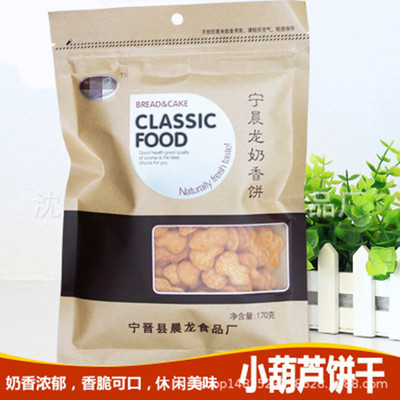 Gourd leisure time biscuit breakfast biscuit Expansion biscuit Biscuit Crispy Gourd-shaped biscuit