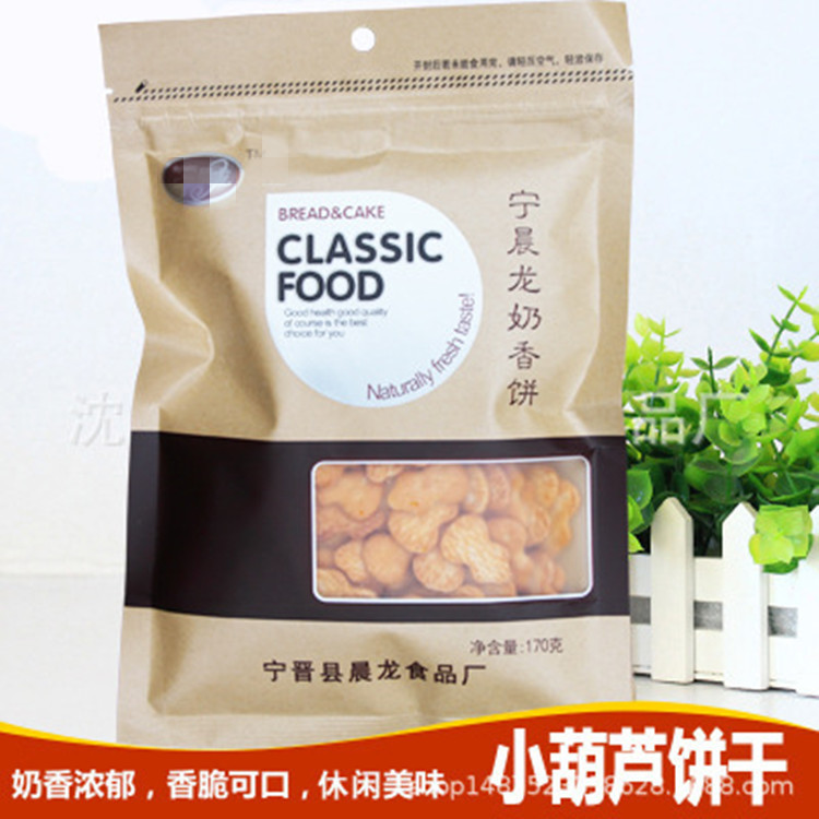 Gourd leisure time biscuit breakfast biscuit Expansion biscuit Biscuit Crispy Gourd-shaped biscuit