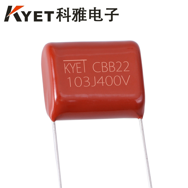CBB21 103J400V 0.01uf P15 CBB22聚丙烯电容 金属化薄膜电容器