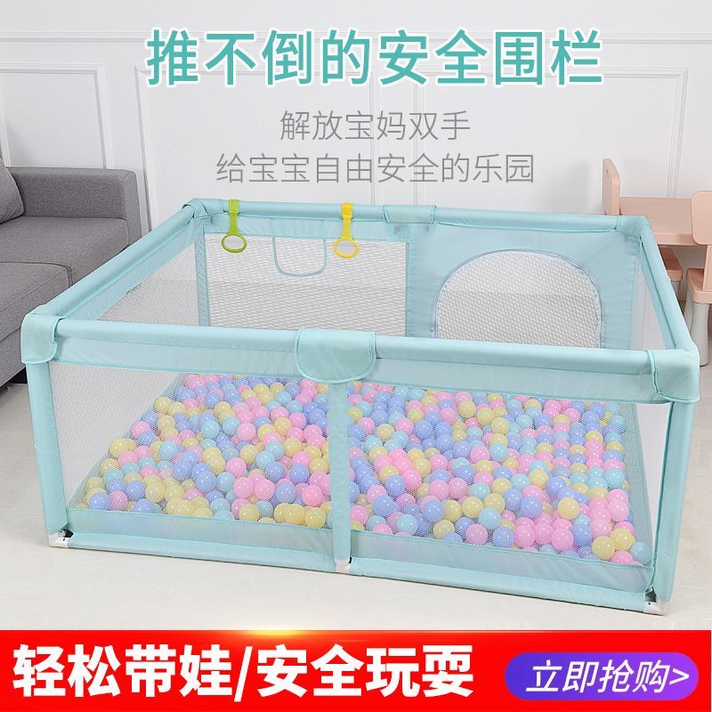 跨境 儿童游戏围栏宝宝安全防护栏可折叠围栏 儿童室内围栏玩具|ru
