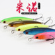 Shallow Diving Minnow Lures Hard Plastic Baits Bass Trout Fresh Water Fishing Lure