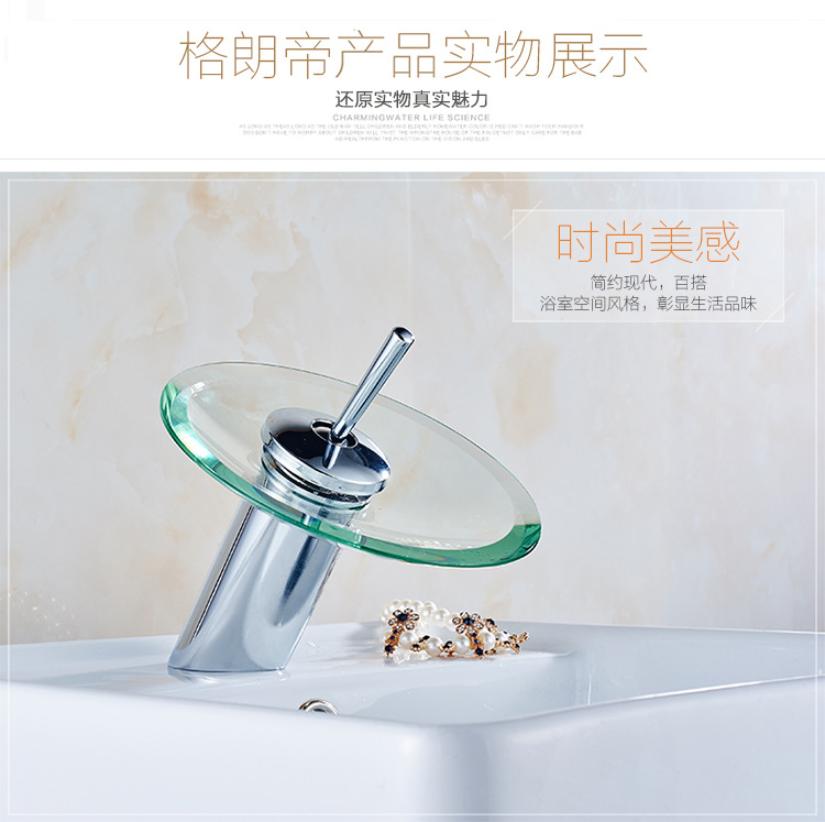 All-copper washbasin, countertop basin, glass faucet, cold and hot glass single handle, bathroom creative waterfall, stainless steel faucet Item Picture