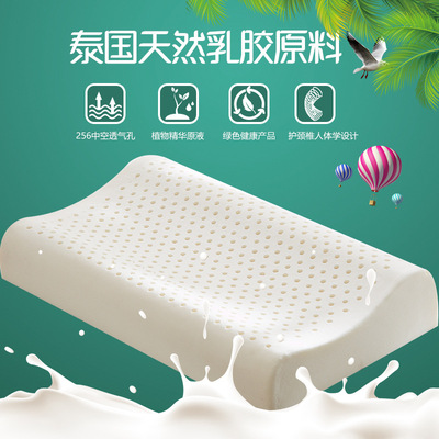 厂家直销乳胶枕泰国天然乳胶单人成人儿童护颈椎乳胶枕芯新款批发