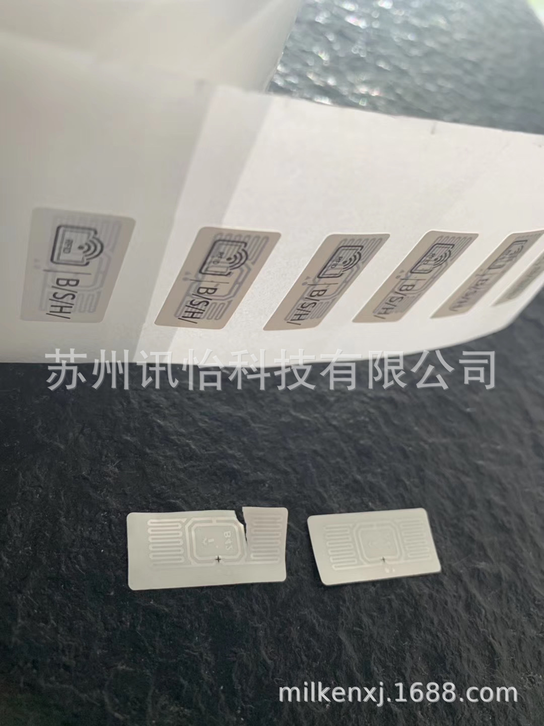 杭州市非标印制法森牌41110易碎不干胶复合RFID意联芯片标签厂