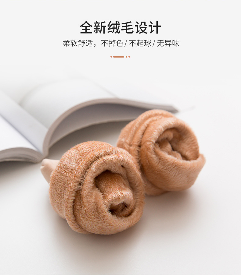 彩色雪地-详情_05