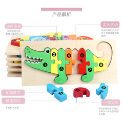 3D Puzzle Building Blocks for Early Childhood Education, Children's Learning and Cognitive Puzzles for 1-2-3-4 Year Olds, Brain Development Toy