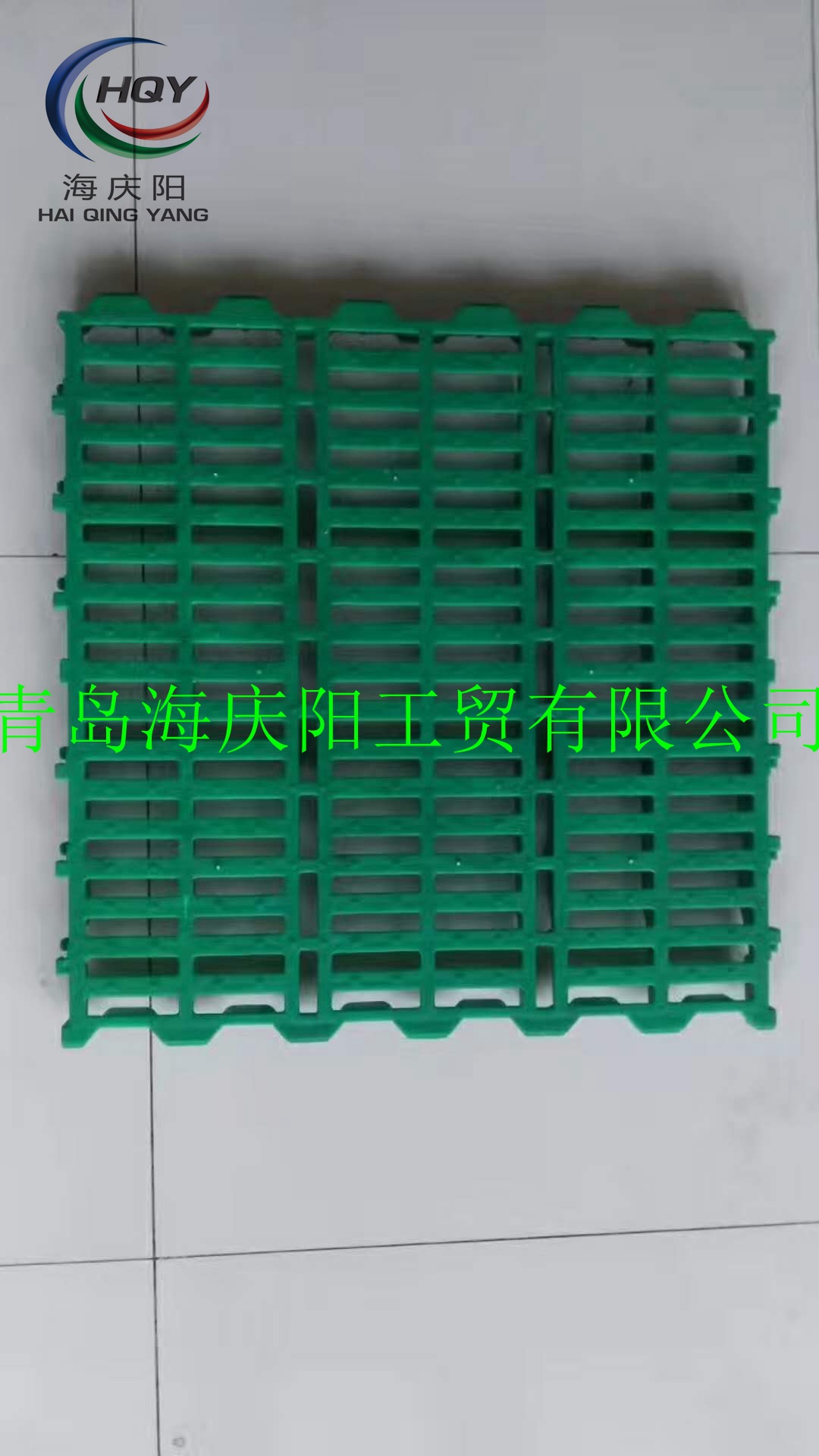 低价促销羊用漏粪板 塑料羊床 养羊养猪用地板 猪羊塑料漏粪地板