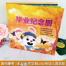 幼儿园毕业纪念册 精装同学录备忘录珍藏版毕业礼物制烫金LOGO