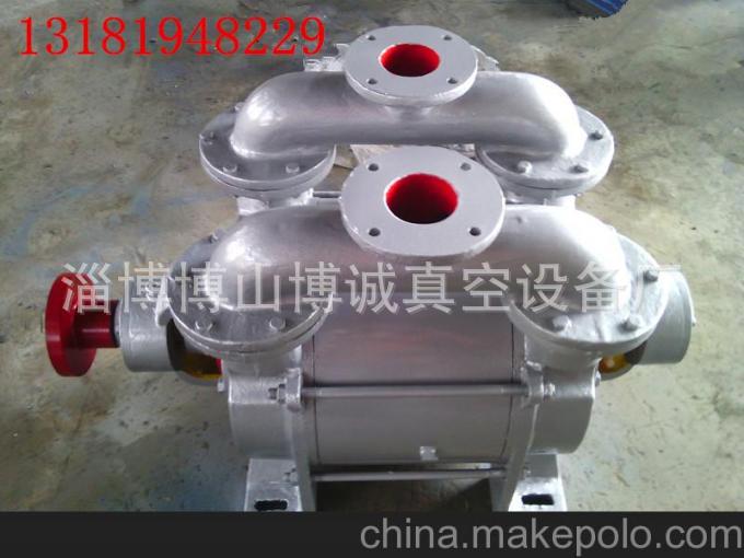 厂家供应SK-15水环式真空泵