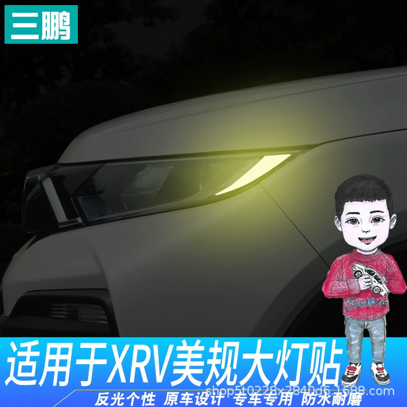 Для Honda XRV 15-19 (амер. стандарт) — наклейки на отражатель фары, тюнинг, персонализация, ночные предупреждающие наклейки