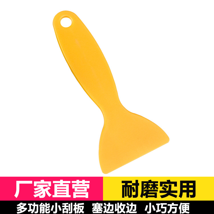 缝隙修边器刮板修边五件套修边装胶条塞边刮板贴膜用汽车贴膜工具