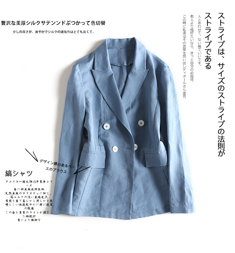 Costume femme MAXAMPAMPJOJO en Chanvre - Ref 3333561 Image 24