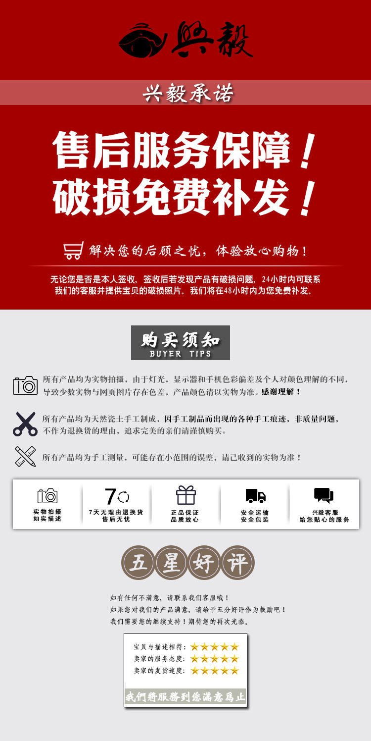 详情页最后一张