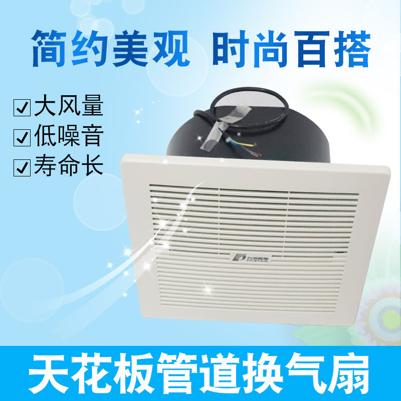 九洲普惠BPT系列天花板管道换气扇，，新风系统排风机抽风机
