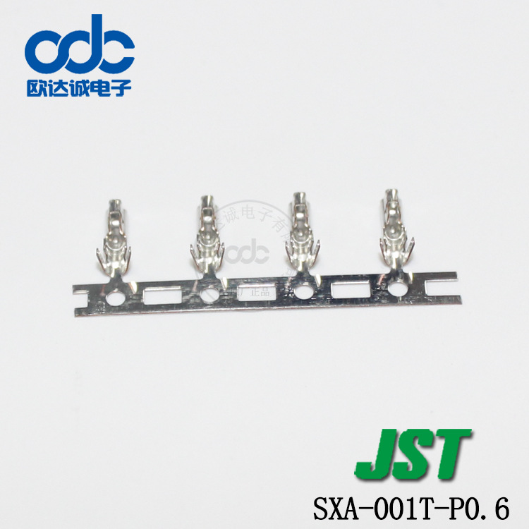 SXA-001T-P0.6（2）