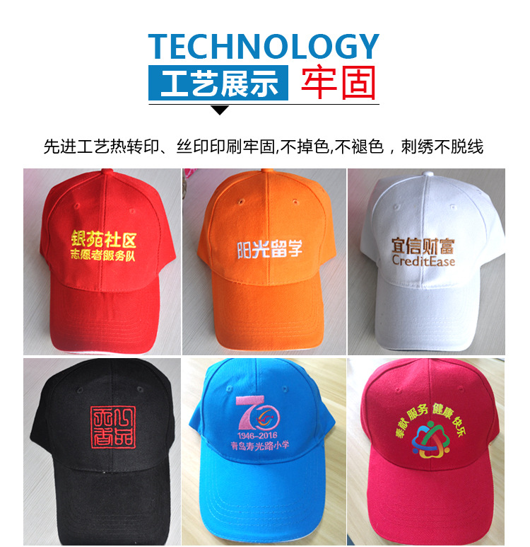 鸭舌帽详情1 (2).jpg