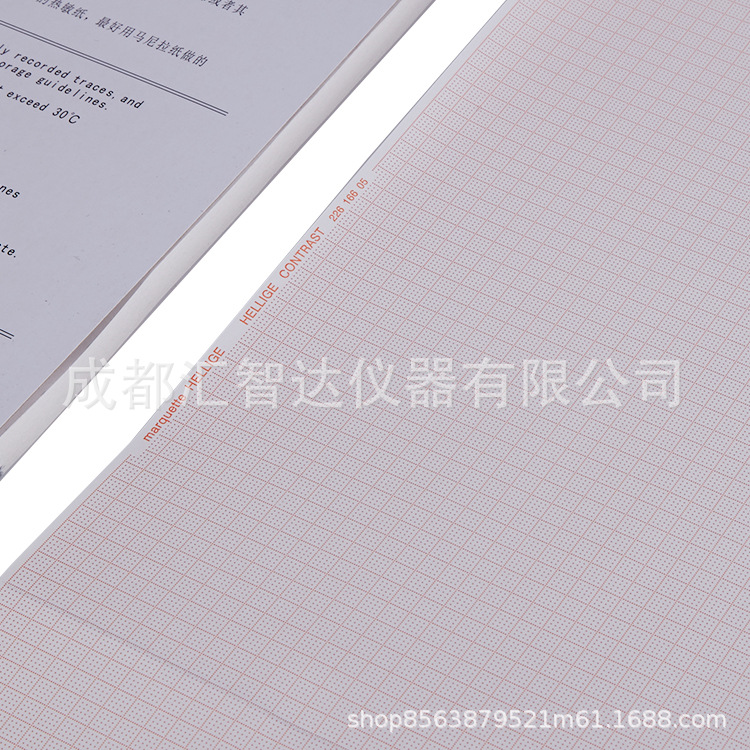 GE医疗MAC-2000理邦迈瑞12道心电图机热敏打印记录纸210x295-100P