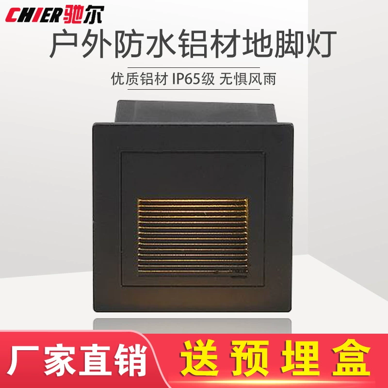 LED Открытый водонепроницаемый ноги свет лестница шаг свет площади стены свет угол свет Открытый водонепроницаемый угол света