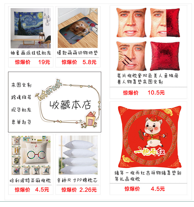 王一博陈情令抱枕 明星抖音网红达人礼品 沙发靠垫 定制礼品抱枕详情10