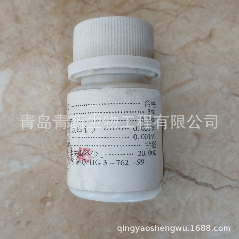 ĵ AR 5g/ƿ CAS298-96-4