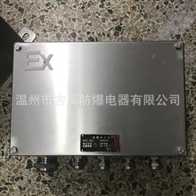 定制不锈钢三防接线箱空箱 FJX-G-10/40 防水防尘防腐仪表控制箱