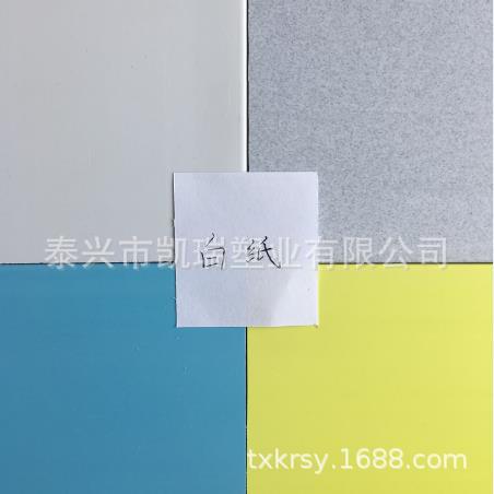 PVC中空板 PVC空心板 PVC板 隔断板 卫生间隔断板 防水板
