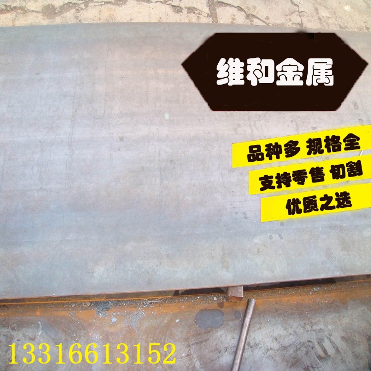 供应 CK30碳素结构钢 CK30弹簧钢 圆钢 规格齐全