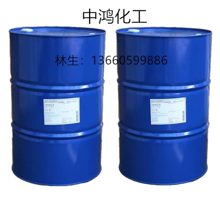 山东蓝帆二辛酯 二丁酯 邻苯二甲酸二辛酯DOP邻苯二甲酸二丁酯DBP