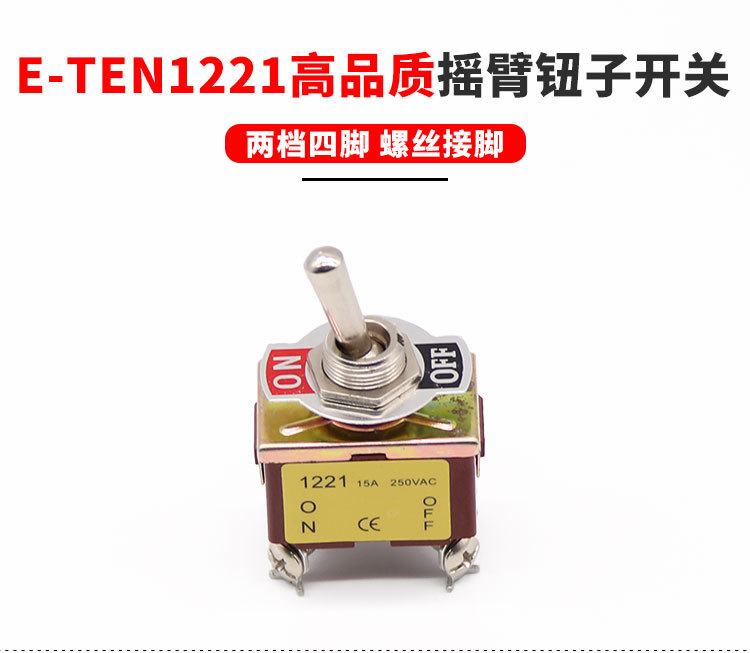E-TEN1221高品质_01.jpg