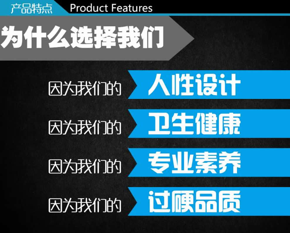 004产品特点