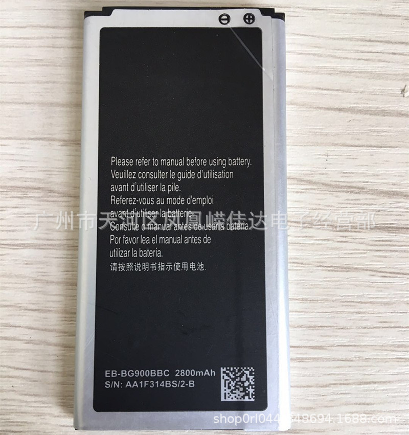 厂家直销S5手机电池电板 G9009D G9008V EB-BG900BBC电池电板批发