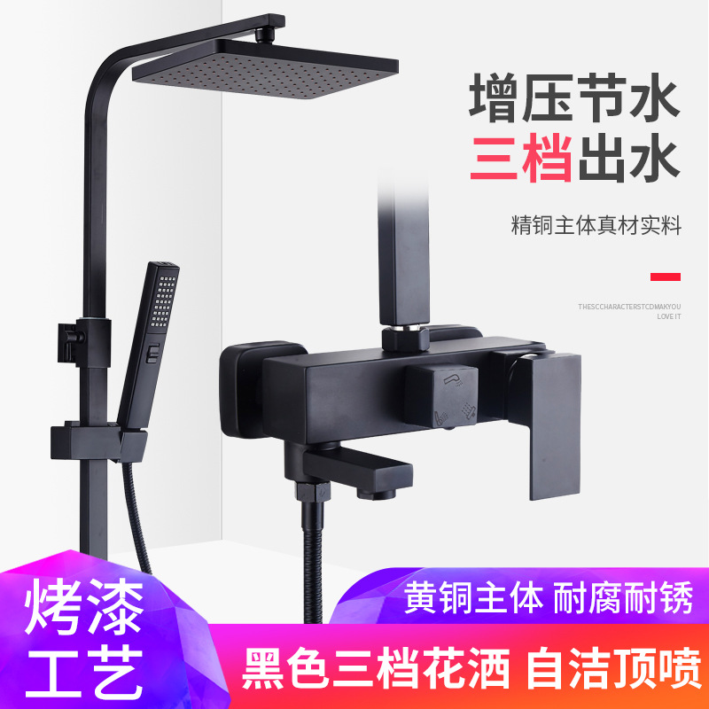 方形烤漆酒店四方花洒套装 浴室升降花洒不褪色不掉漆现货批发|ru