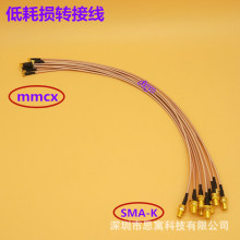 MMCX�乫ͷתSMA-K�ڿ�����ת���� ��Ƶ�ӳ��� ����ģ��178������