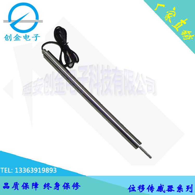 LVDT直线位移传感器 WYDC 位移传感器 拉杆式位移传感器 回弹式