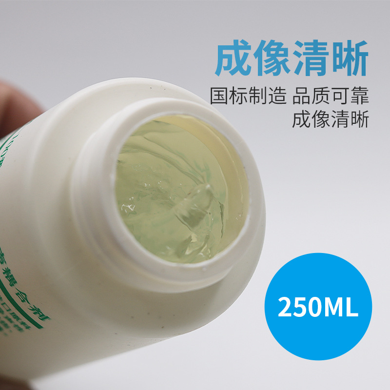 Gel de Acoplamiento para Ultrasonido Veterinario de 250 ml para Cerdos, Agente de Acoplamiento para Ultrasonido Animal, Uso Ganadero