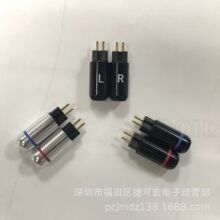 威士顿烤漆工艺UM3X  W4R  CIEM 0.78mm插针装配插头