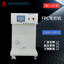 FPC�f���͏���ԇ�C�����ۏ���ԇ�C�F؛�͏��ۏ���ԇ�