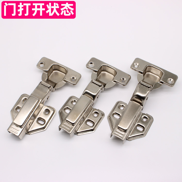高档液压铰链-4