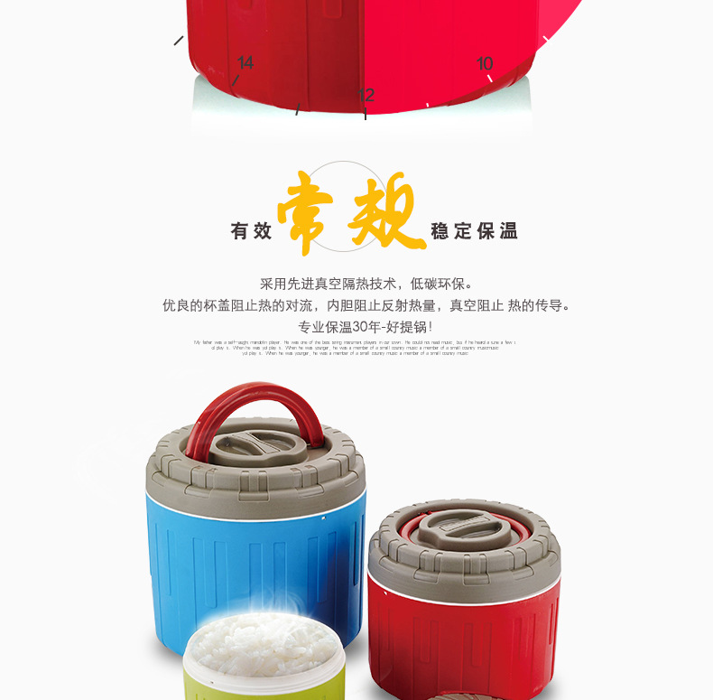 炫彩款提锅详情_07