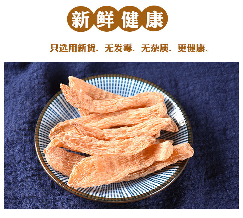 Yunnan Xiao Hong Ma Tian Ma (Gastrodia elata) — Sulfur-Free Dried Rhizome, 500g Bulk key features