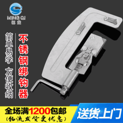 Famous enterprises fishing gear Fishing Supplies Quick hook Stainless steel semi-automatic The hook is tied Manual hooking