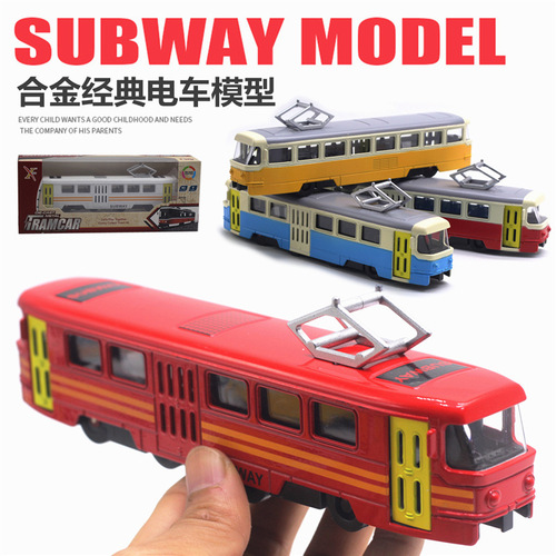 1:90 alloy tram model, light and music door opening subway toy, bus car model, new hot sale