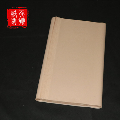 48cm*78cm仿古半生熟毛边纸毛笔字书法练习仿手工毛边纸70张|ms