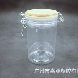 600ml卡扣密封罐竹盖pet透明塑料罐中药罐食品存储瓶蜂蜜罐杂粮瓶