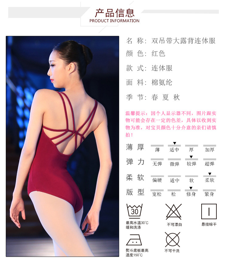 双吊带大露背连体服详情页_02.jpg