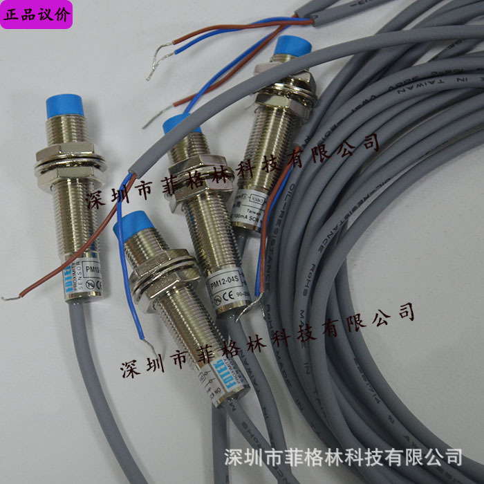 【实物拍照】FOTEK台湾阳明接近开关PM12-04S