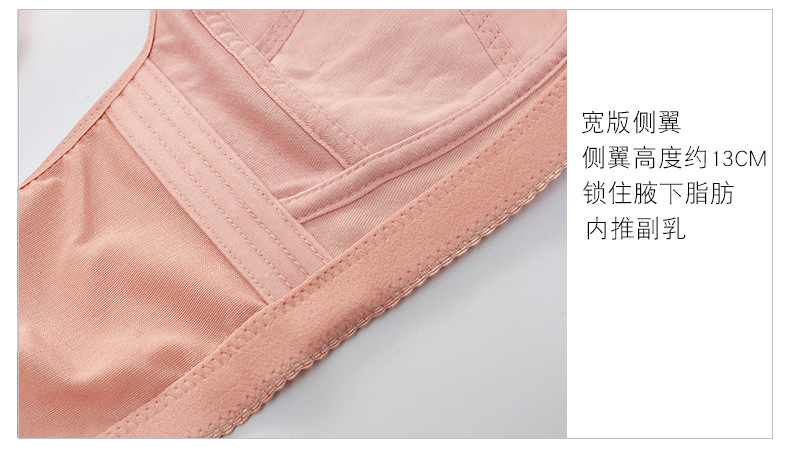 Soutiens-gorge en  dentelle - Ref 3369428 Image 25