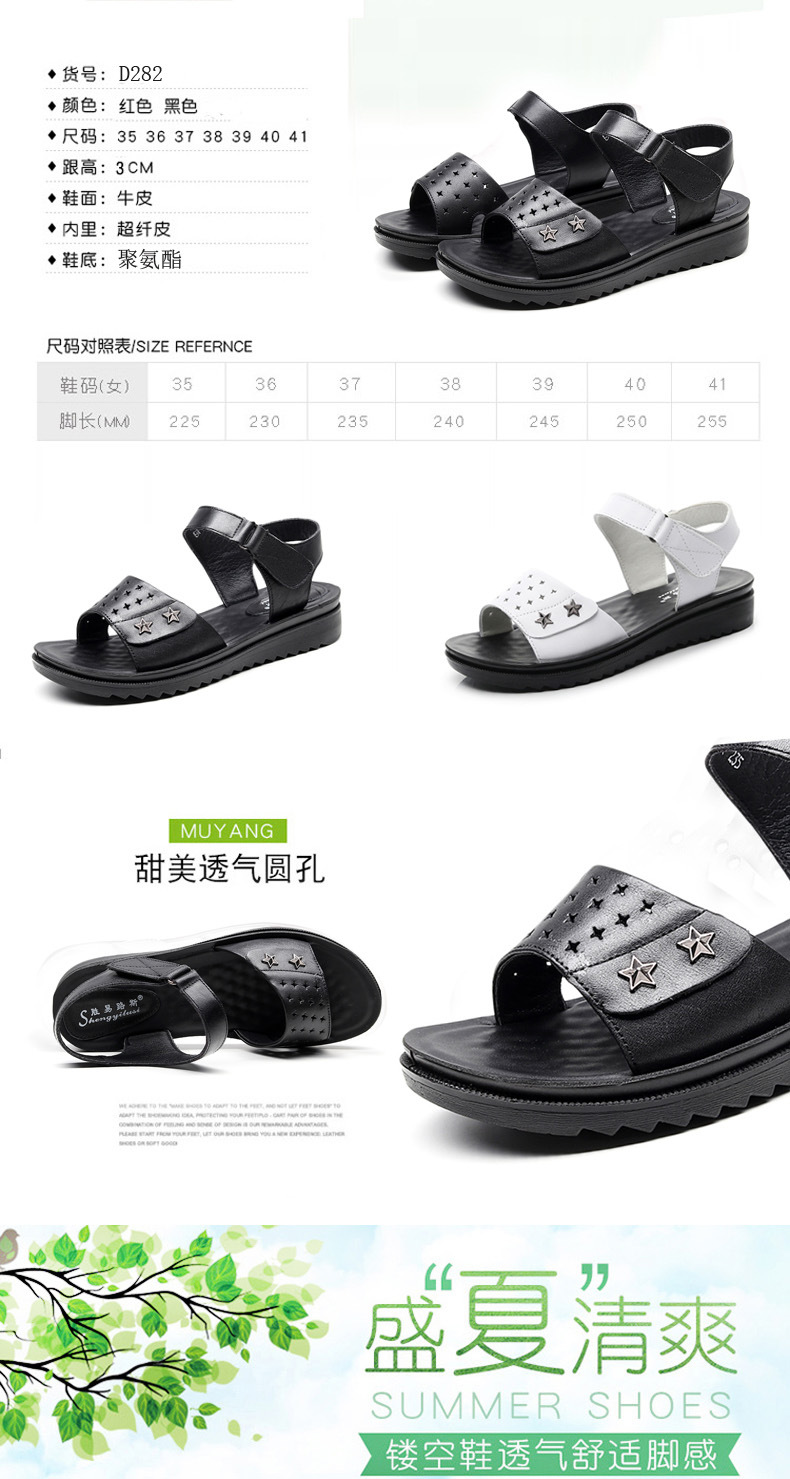 Chaussures été pour femme en Polyuréthane - Ref 3347192 Image 9