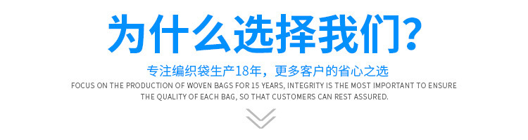 亮白袋子详情_02.jpg